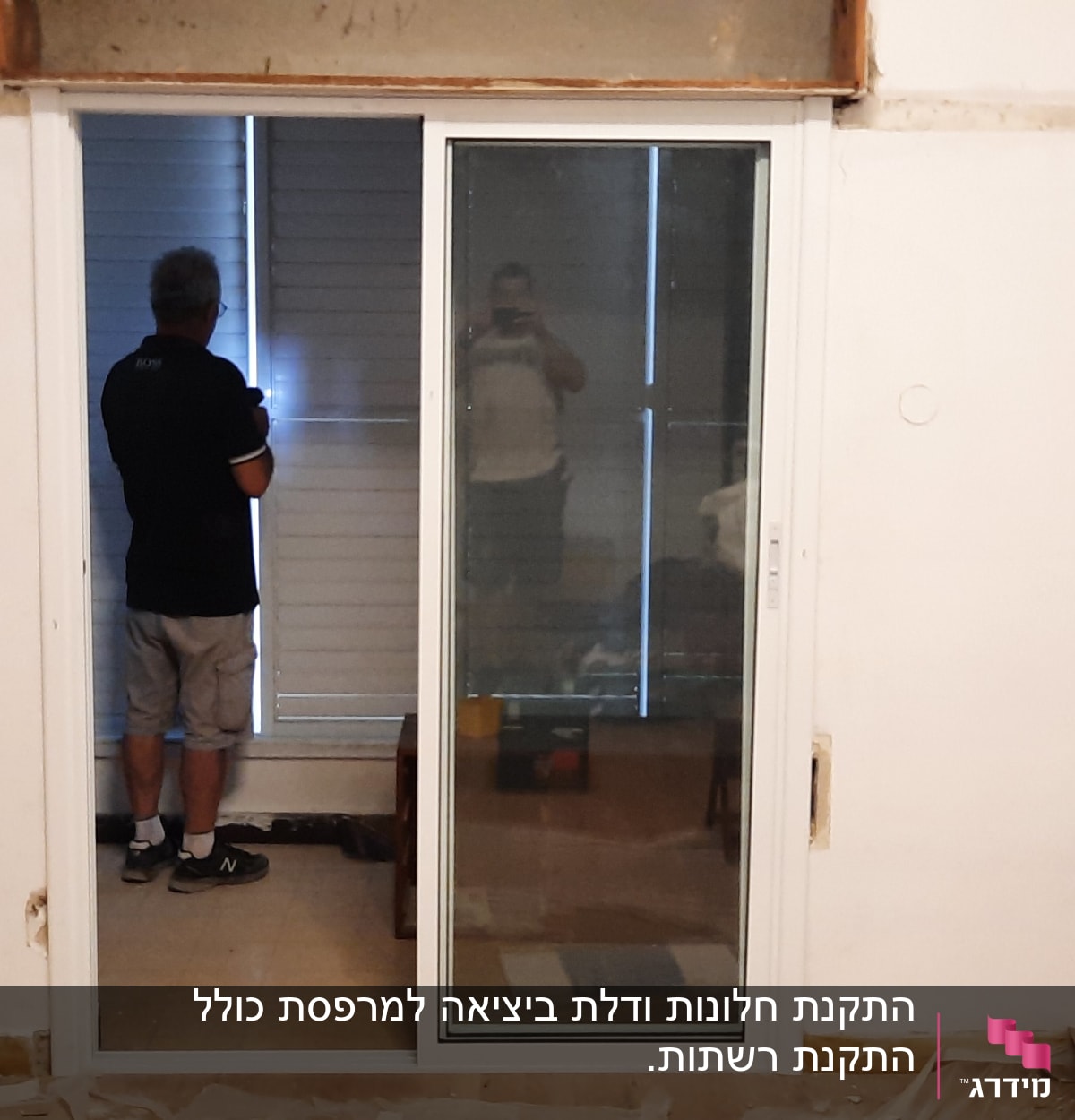דלת הזזה מאלומיניום עם זכוכית שקופה
